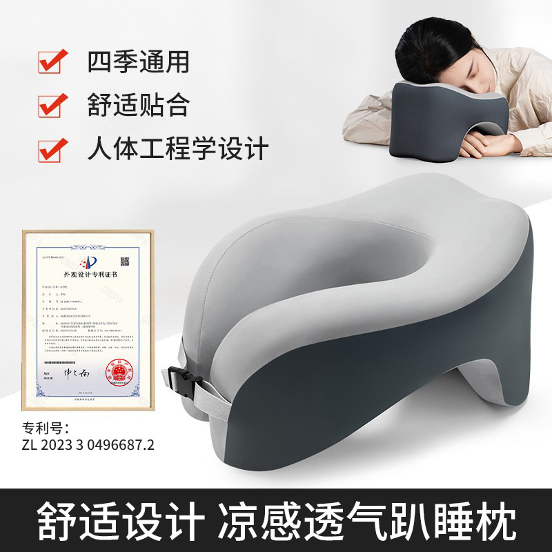 U-shaped Pillow Nap Pillow Office Sleeping Pillow School Memory Foam Student Neck Pillow Sleeping U-shaped Pillow Head Pillow