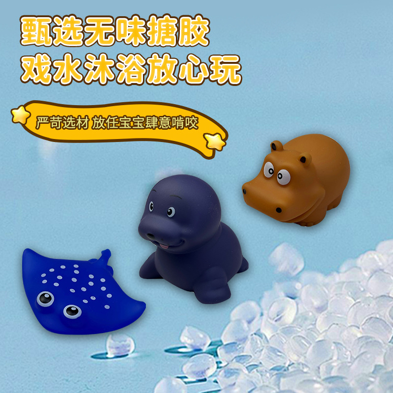Vinyl Pinch and Call Baby Swimming and Water Toys Underwater Animal World Series Baby Bath Vinyl Toys