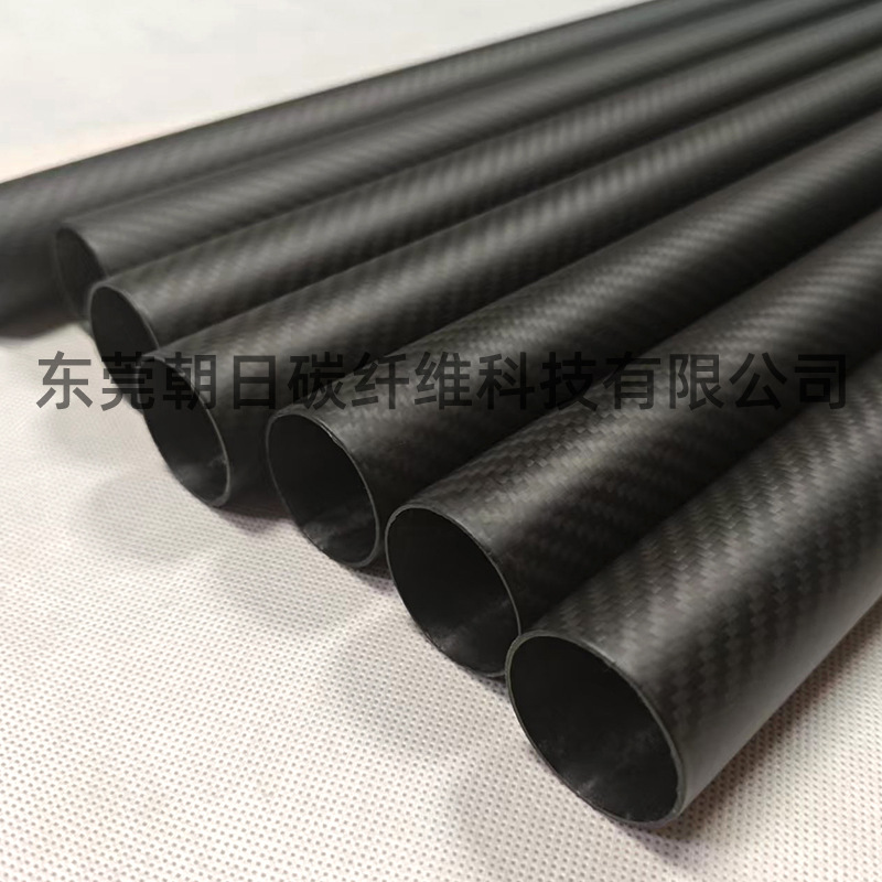 3K Carbon Fiber Tube Hollow Carbon Tube for Drones High-Strength Plain Twill Carbon Matte Round Tube