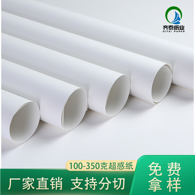 Прямые поставки с завода, покрытая печатная бумага, новая отражающая цветная суперчувствительная бумага для приглашений, поздравительных открыток, художественной бумаги, фотоальбомов