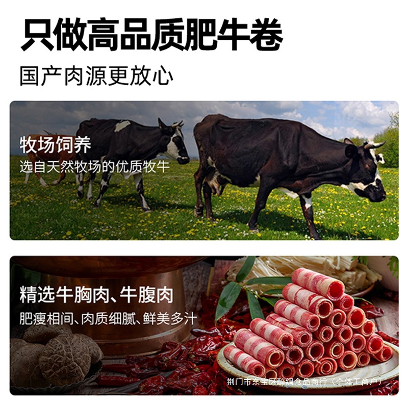 Fresh and Tender Snowflake Beef Rolls, Fresh Beef Rolls, Frozen Mutton Rolls, Beef Slices, Hot Pot Ingredients and Side Dishes for Wholesalers