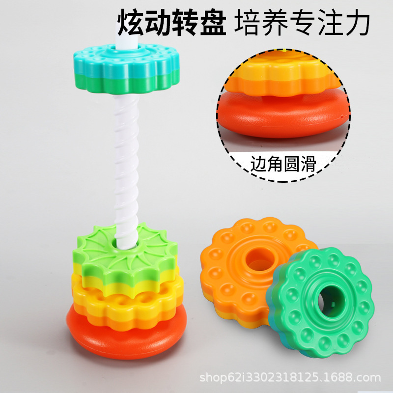 Amazon Hot Baby Rainbow Rotating Tower Toy Turving Music Stacking Music Early Education Educational Development Intelligence Ring