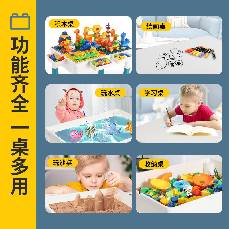 Compatible with Lego Building Block Table Large Assembled Large Particle Educational Children's Toys Baby Multi-Functional Learning Game Table
