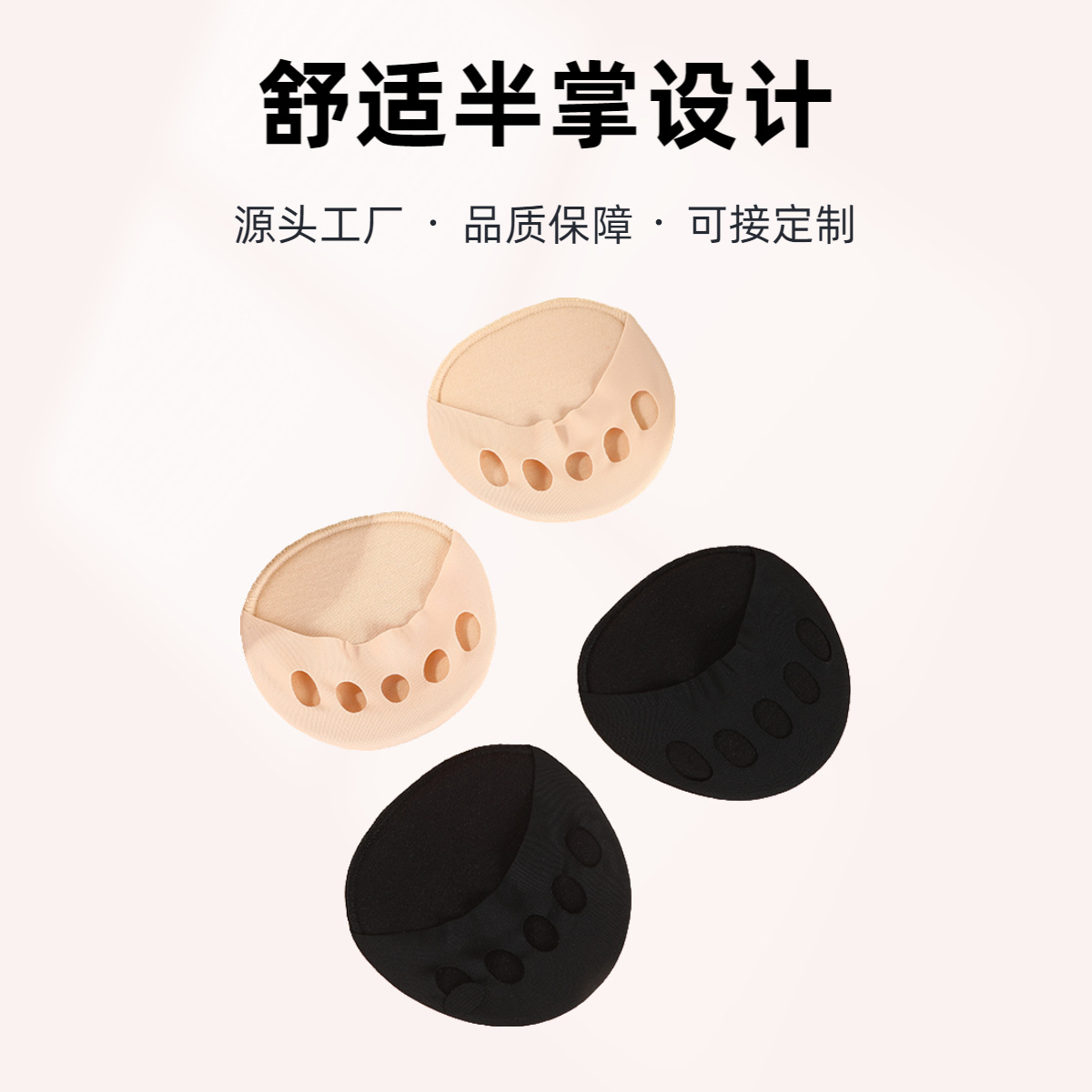 New invisible half palm socks five-finger socks high heels socks cotton ice silk stretch boat socks toe socks factory wholesale