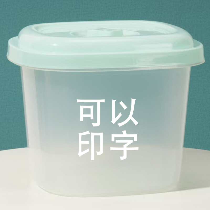 Plastic Rice Bucket Household Insect-proof Moisture-proof Sealed Rice Storage Box Rice Tank Kitchen Flour Rice Can be Printed
