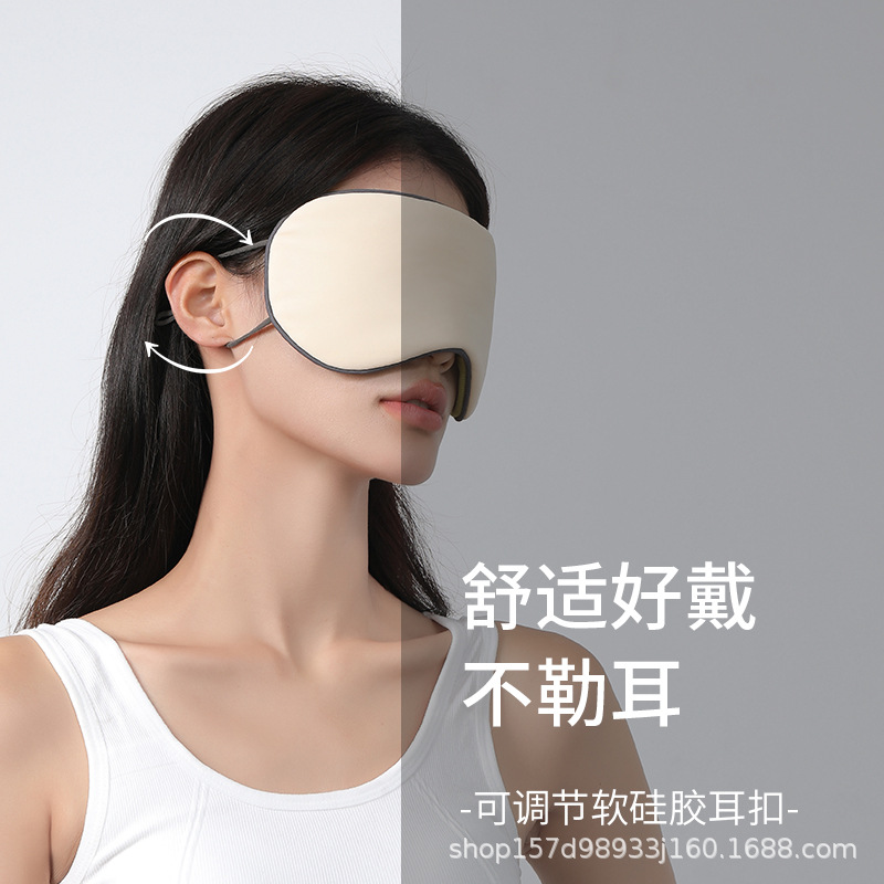 Factory double-sided adjustable size ice silk warm sleep eye mask travel shading breathable eye mask custom small gift