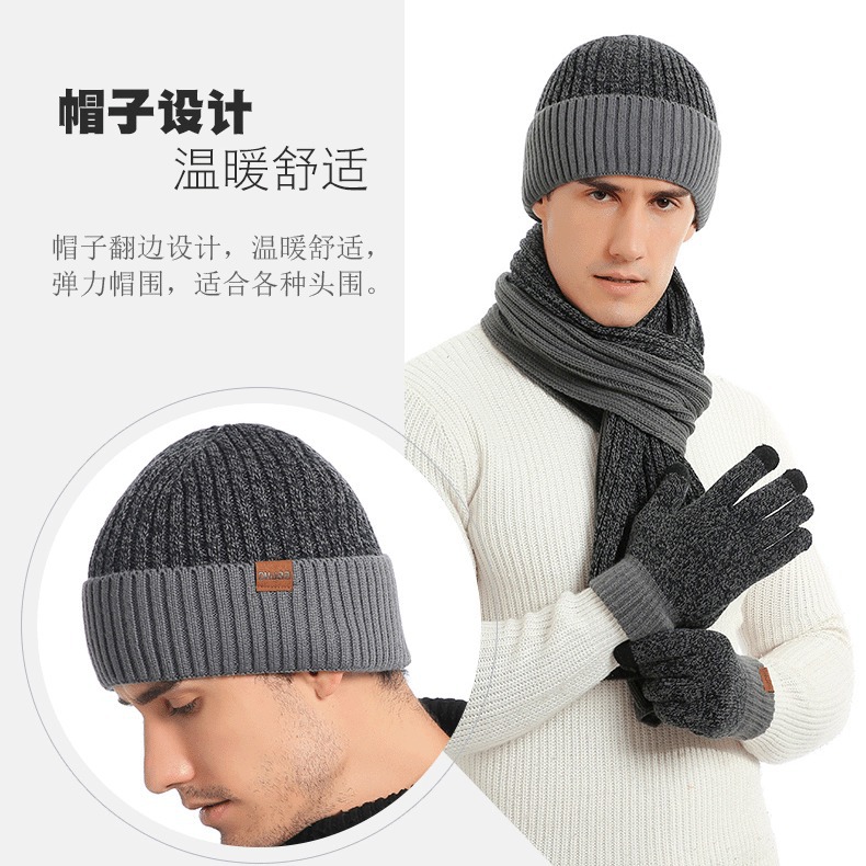 Amazon autumn and winter New European and American wool hat suit color matching knitted hat thickened scarf gloves three-piece set