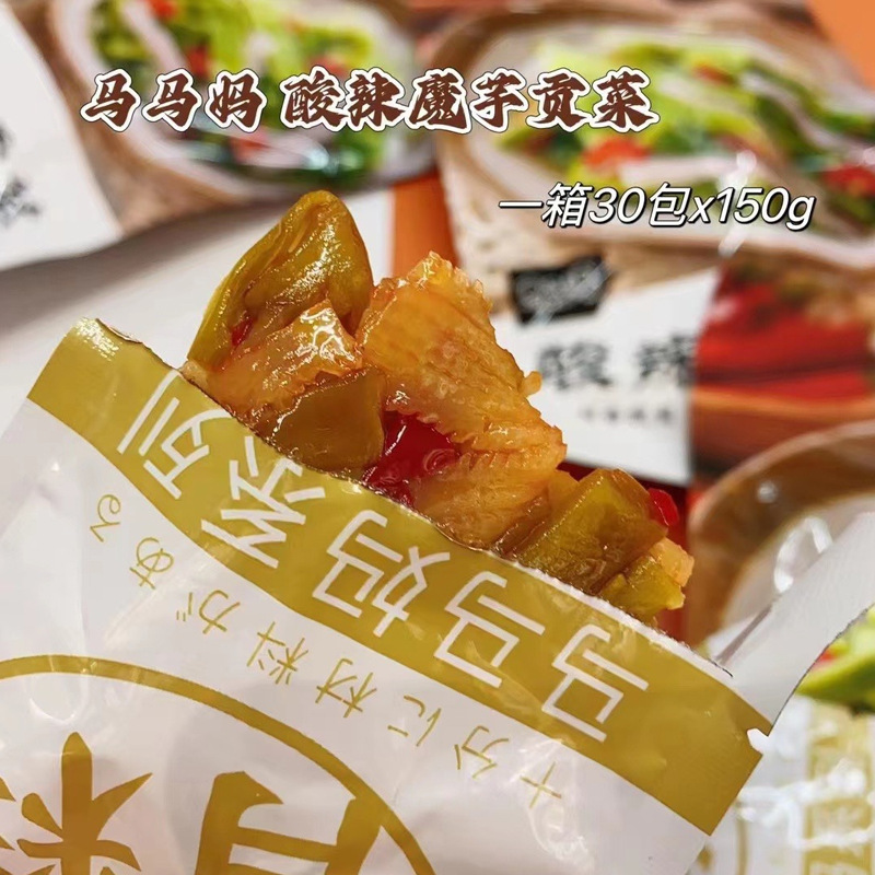 Spicy and Sour Konjac Vegetable Snack, Ready-To-Eat Vegetable Snack for Dormitory, Individually Packaged Internet-Famous Snack