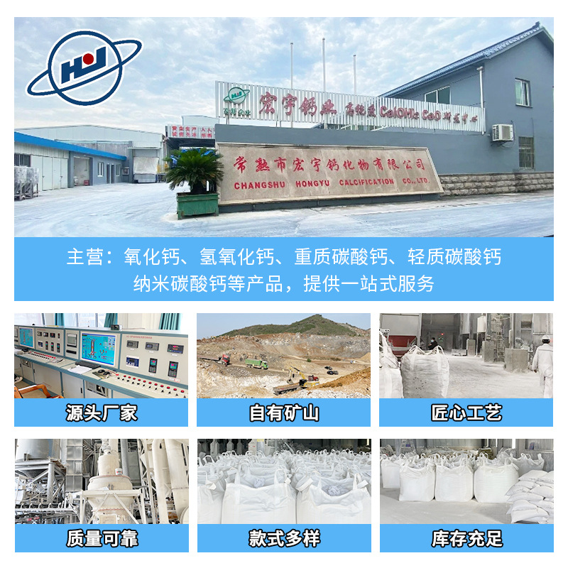 High-Purity, Low-Impurity Lump Quicklime Calcium Oxide Particles Are Used for Industrial Steel Smelting and Steel Refining