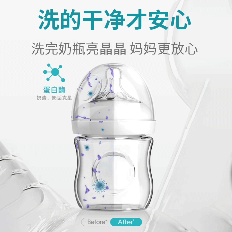 Children's Bottle Fruit and Vegetable Cleaning Agent Food Grade Infant Tableware Toy Cleaning Bottle Cleaning Liquid Spot Wholesale