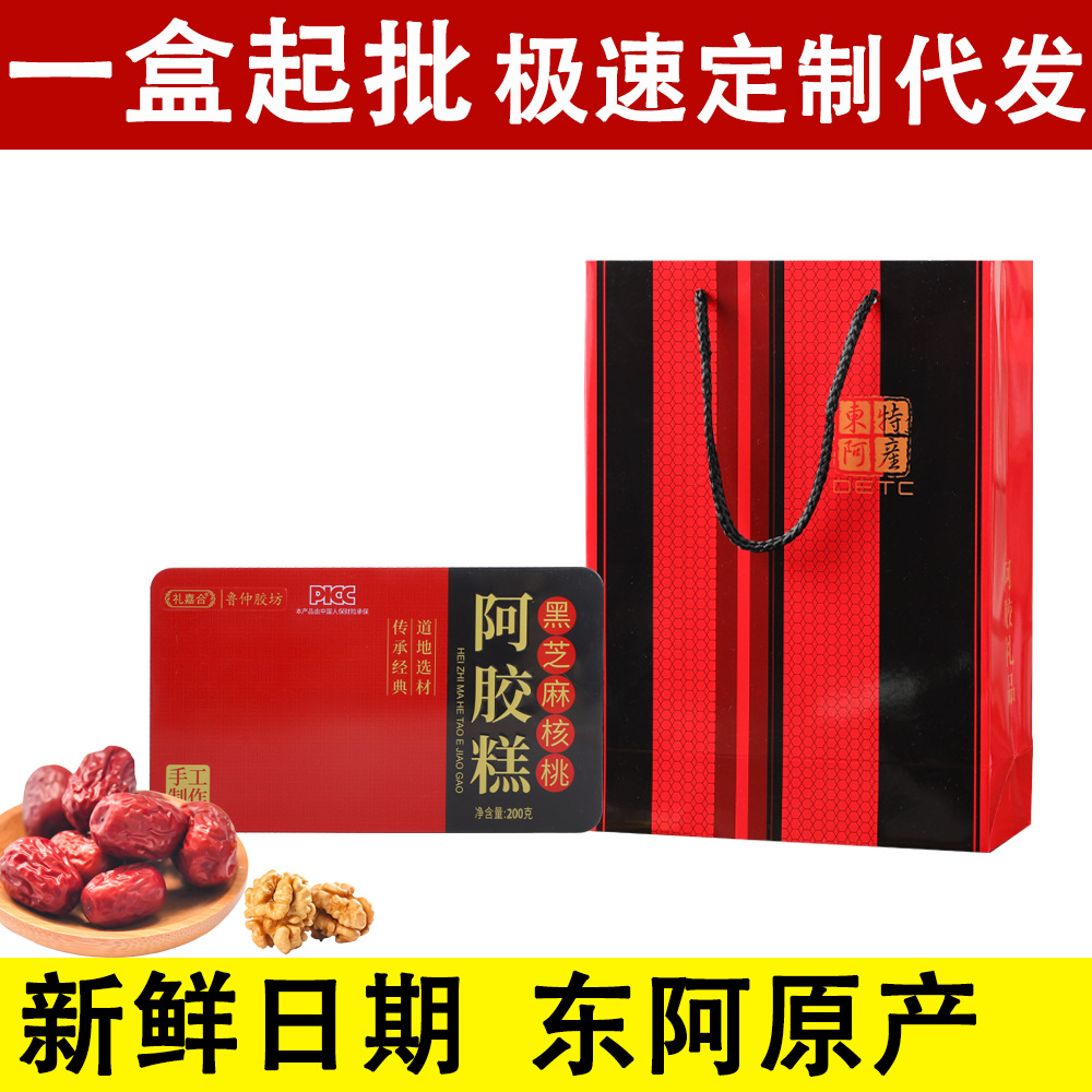 Торт из желатина из ослиной кожи, специальность Шаньдуна, готовый к употреблению, подарочная коробка с пастой из желатина из ослиной кожи, женский тоник