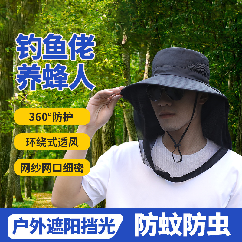 Мужская защитная шляпа с сеткой, дышащая, для рыбалки и пчеловодства