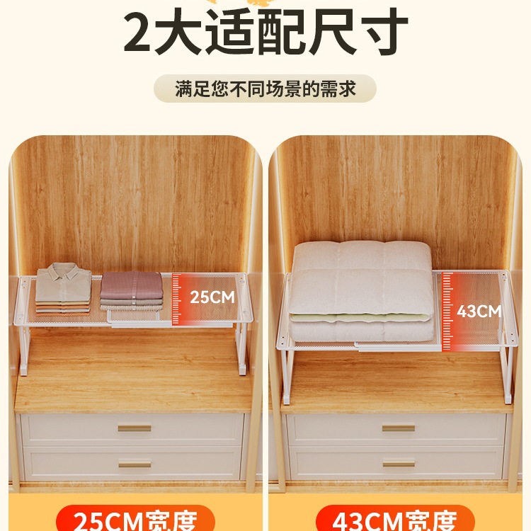 Retractable Wardrobe Layered Partition Wardrobe Cabinet Partition Cabinet Storage Shoe Cabinet Storage Rack Space Utilization Other