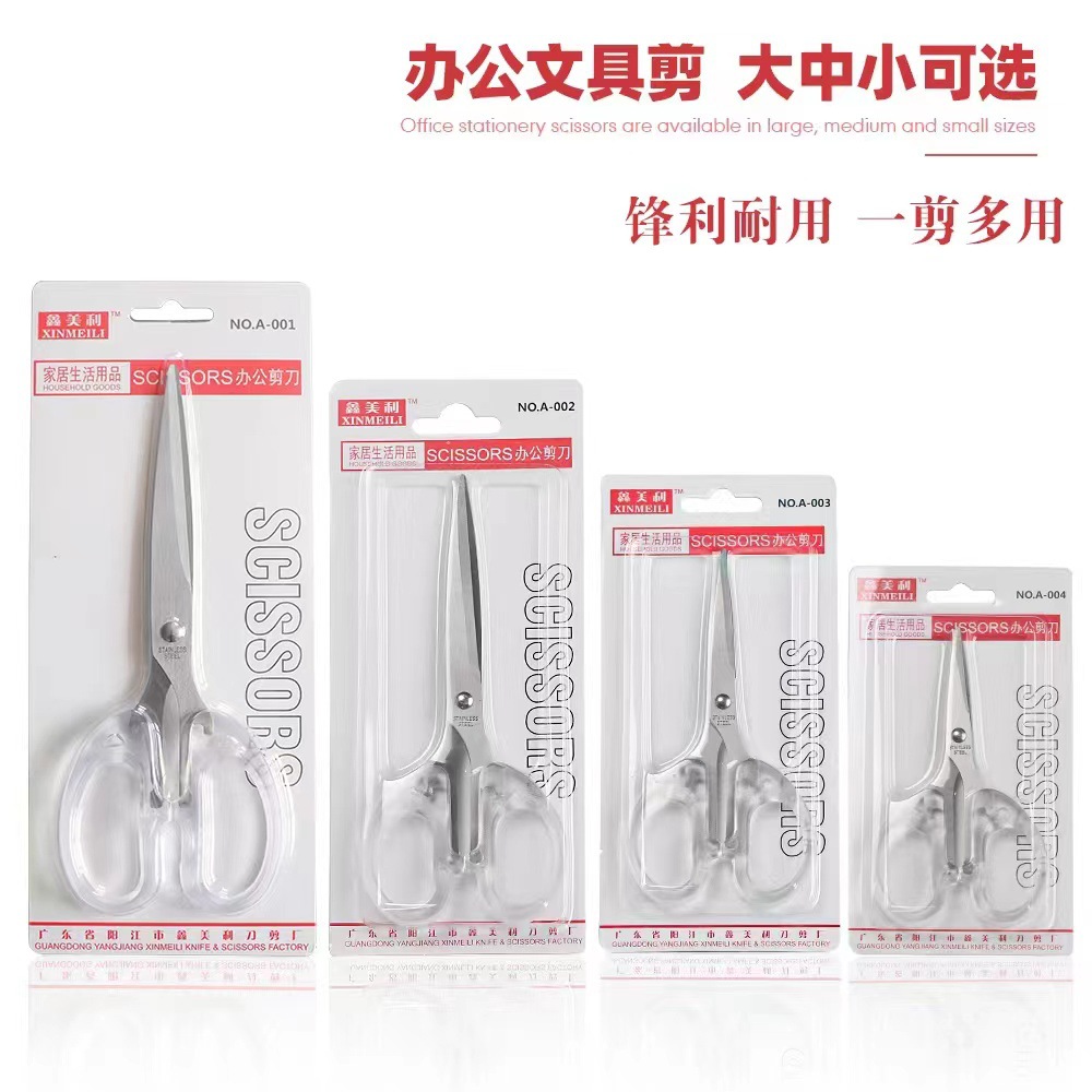 Оптовые ножницы с простым прозрачным дизайном, маленькие ножницы для студентов, художественные ножницы ручной работы, канцелярские ножницы, офисные ножницы