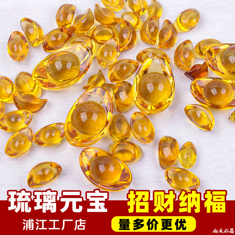 Китайские глазурованные слитки, сочетающиеся с домашними украшениями для привлечения богатства, благоприятные подарки, предлагаемые как подношения манза, желтые кристаллические слитки