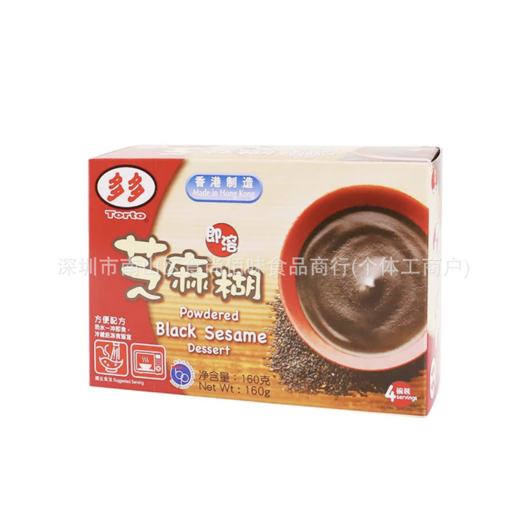 Wholesale Hong Kong-Made Original Imported Duoduo Instant Sesame Paste Nutritious Breakfast Ready-To-Eat Drink 160g