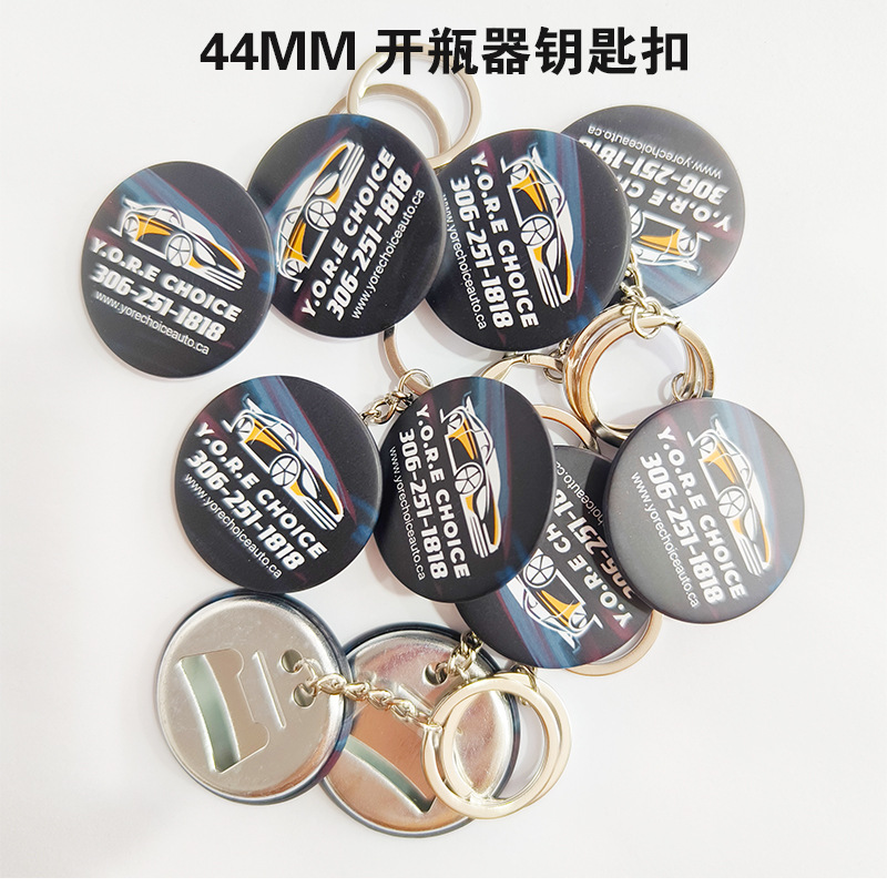 44MM bottle opener keychain tinplate badge bottle opener DIY badge metal bottle buckle blank consumables