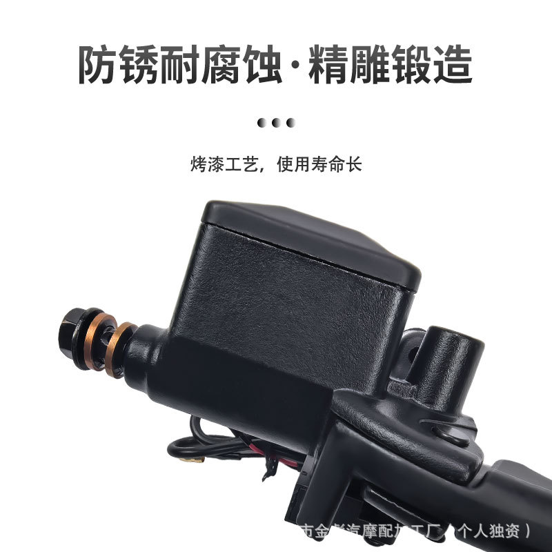 Yadi Electric Vehicle Disc Brake Upper Pump De3 De6 De1 De8Dm3 Oubo Left and Right Brake Master Cylinder Oil Pump Handle