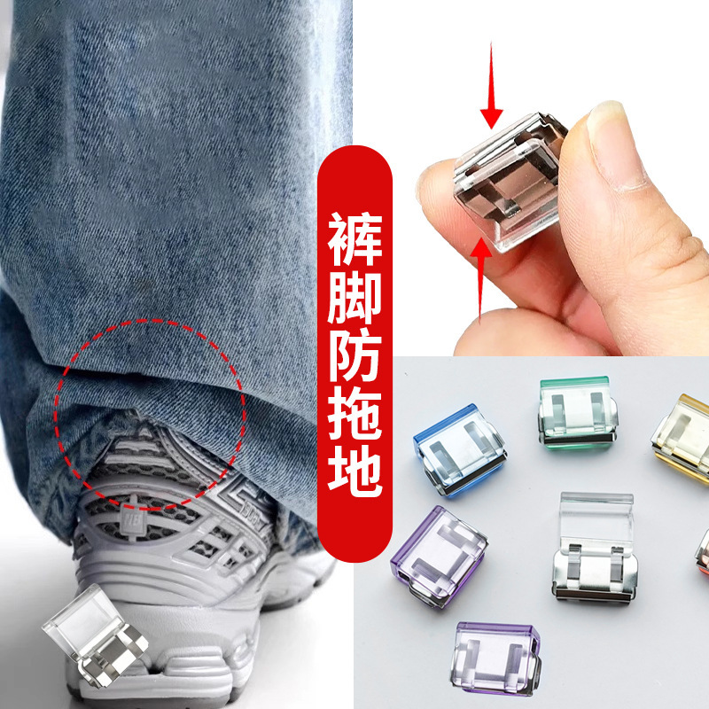 Window Limiter Multifunctional Protective Screen Buckle Anti-Pinch Anti-Child Fall Safety Buckle Trouser Leg Buckle