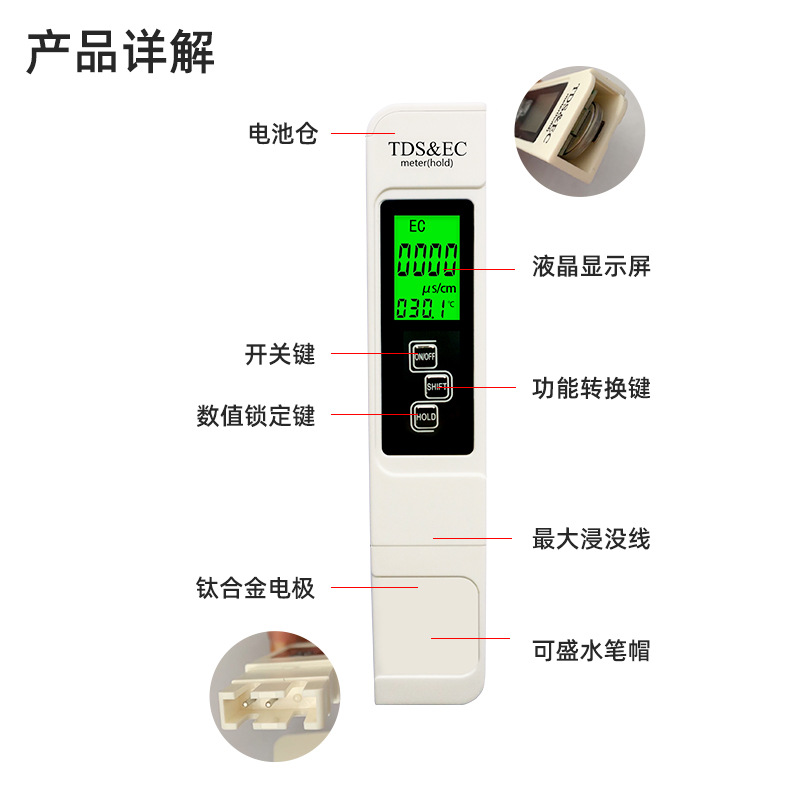 Spot Goods Water Quality Test Pen Tds Pen Ec Conductivity Multi-Function Test Pen Tds Conductivity Test Pen