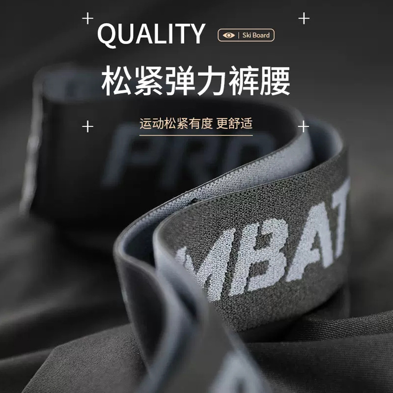 Ski Quick-Drying Clothing Men's Base Thermal Intimates Tight Compression Sportswear Running Suit Fleece-Lined Outdoor Autumn and Winter