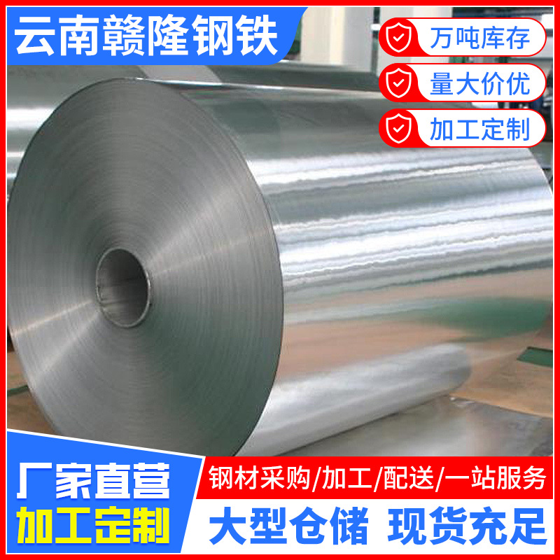 Manufacturer's Spot Engineering 3mm Thick 6061 Aluminum Sheet Aluminum Roll 1mm Aluminum with Thin Aluminum Plate Anodized Can Be Processed
