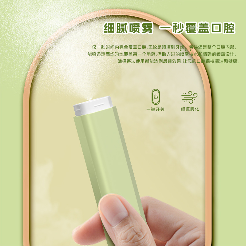 Electronic Oral Sprayer with Replaceable Cartridges and Liquid Mouth Sprayer for Men and Women Portable Bad Breath Removal Long-Lasting Freshener Cross-Border