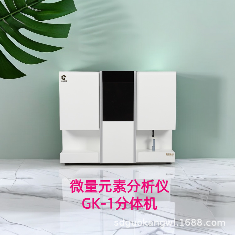 Blood Lead Detector Guokang Gk-1 Split Machine Low-Cost Consumables, Long Service Life