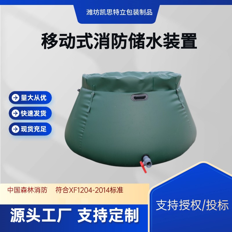 ПВХ мобильный бак для хранения воды, утолщенный, большого объема, складной, от производителя