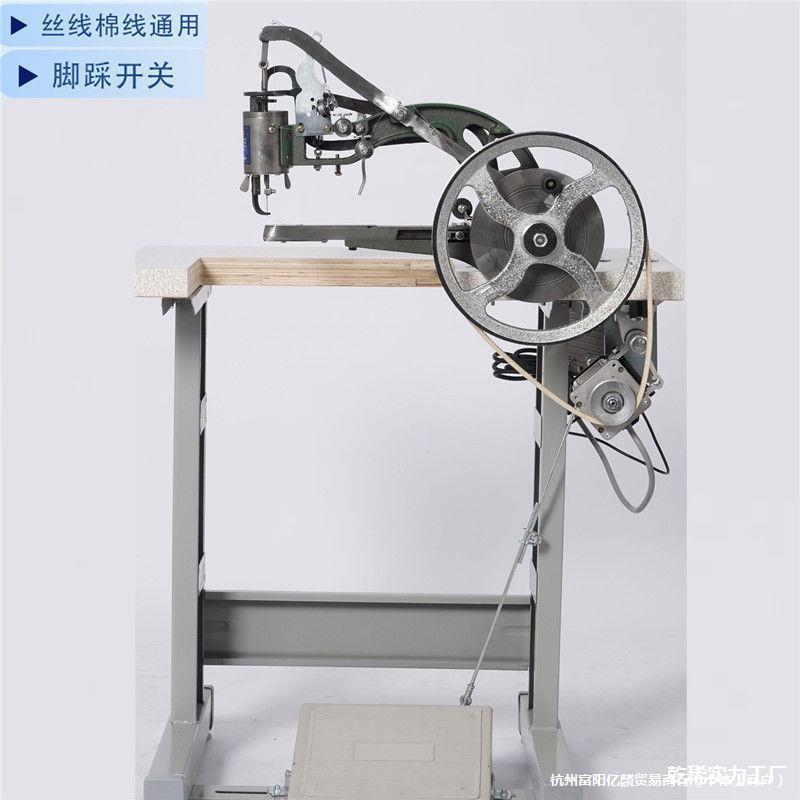 Desktop Shoe Repair Machine Sewing Machine Hand-Crank Sewing Machine Adjustable Shoe Machine Rack Shoe Machine Electric Sewing Machine
