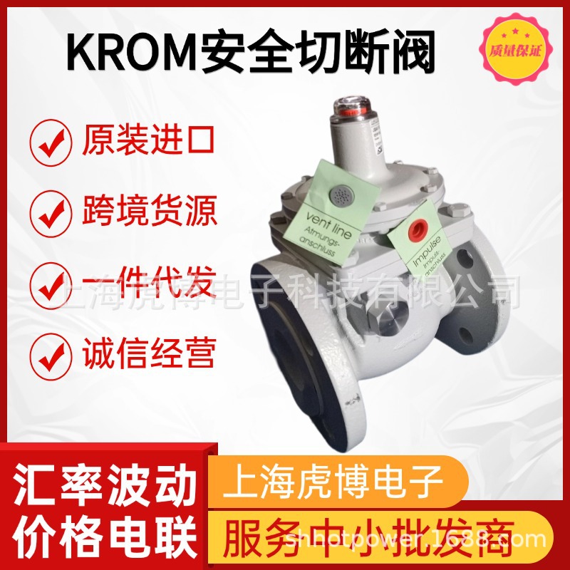 Big Sale Special Offer Hocord Vk50R Gas Security Emergency Shut-Off Valve Krom Shut-Off Valve