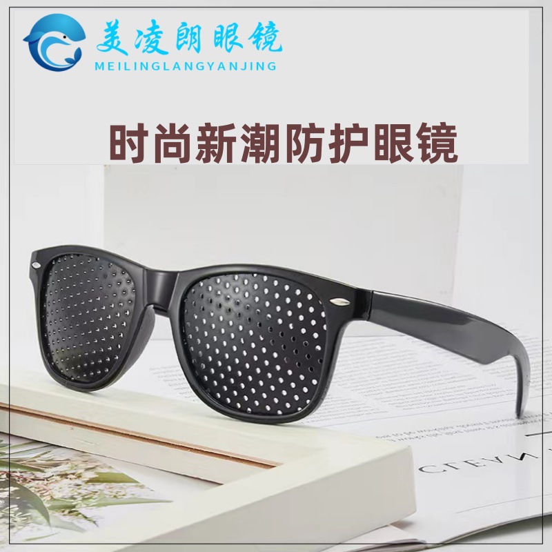 Очки для коррекции зрения с маленькими отверстиями, сертифицированные для различных нарушений зрения