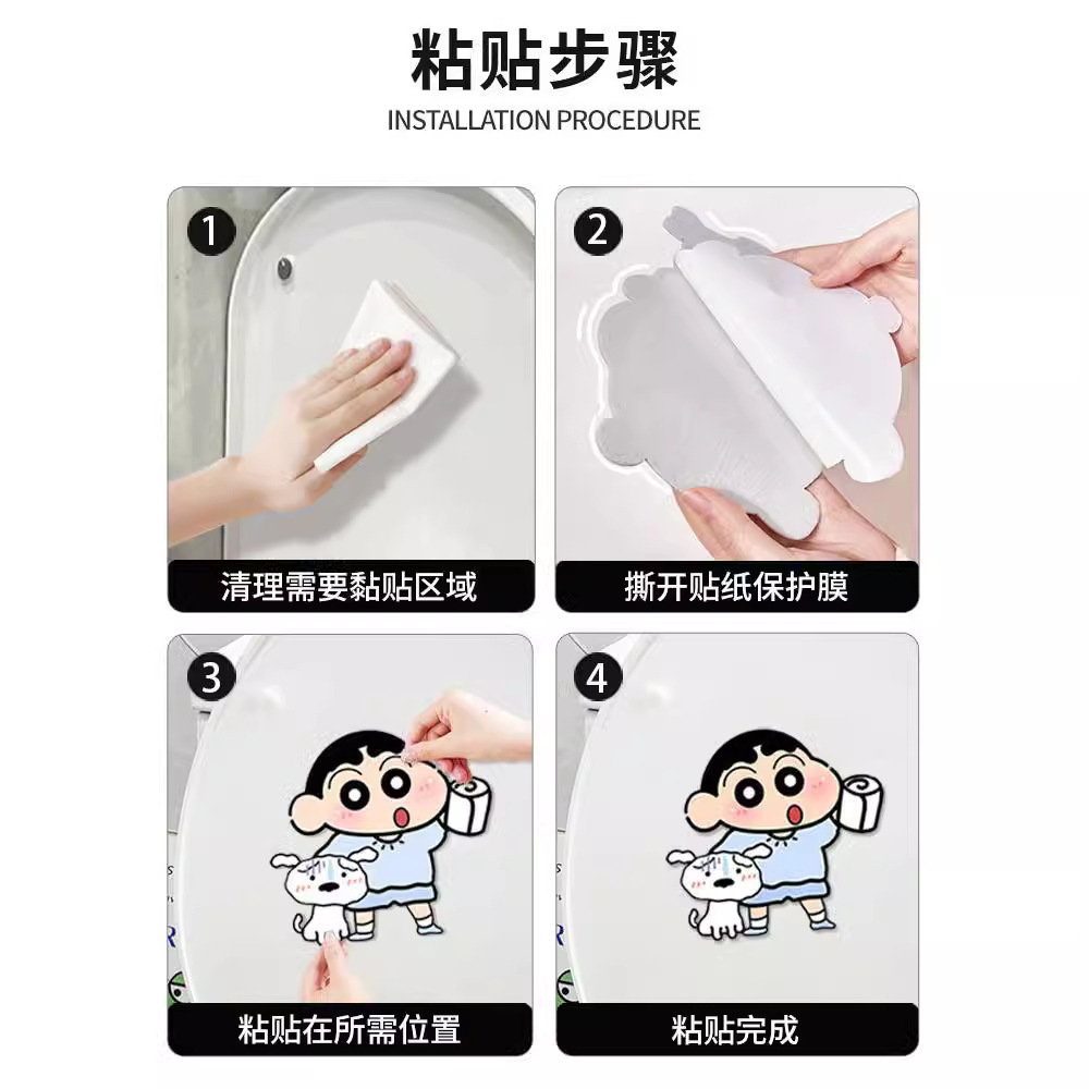 Self-adhesive odor removing toilet stickers toilet deodorant stickers cartoon decorative waterproof deodorant toilet stickers