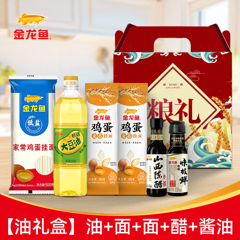 Golden Dragon Fish Oil Rice Combination Edible Oil 400ML Rice Oil Rice 500G Jin Pack Hand Gift Grain Oil Gift Box