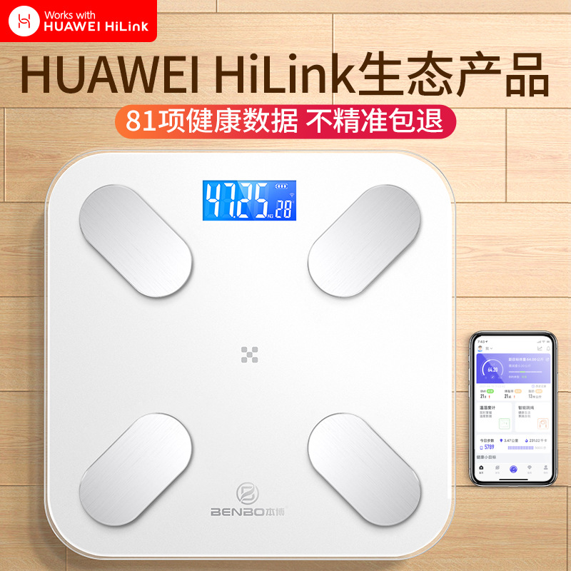 Цифровые весы для определения жира Benbo, умные весы с Bluetooth, зарядка через приложение