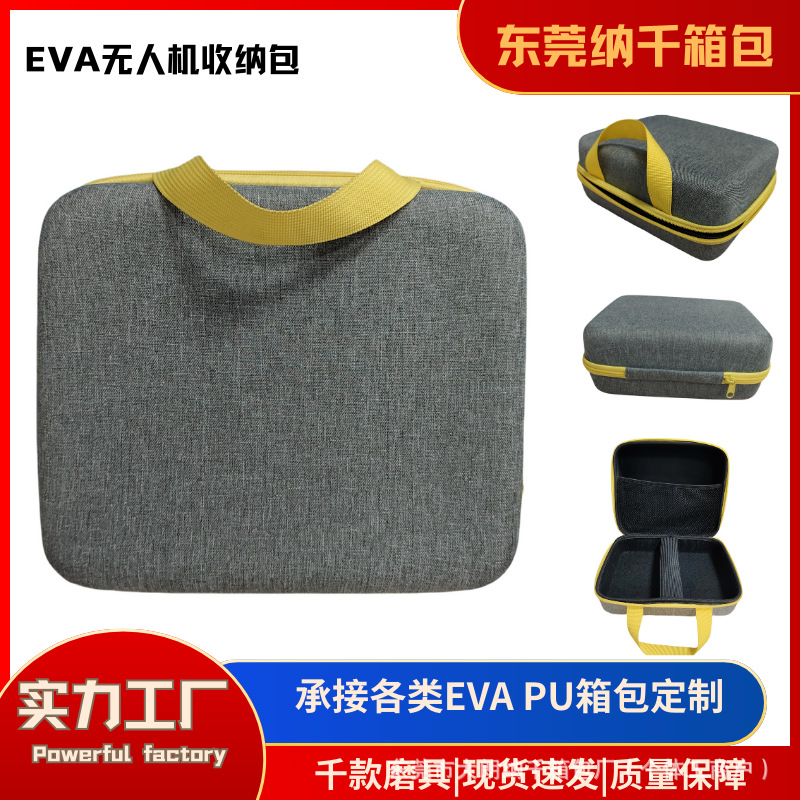 Сумка для хранения дронов из EVA, водонепроницаемая упаковка
