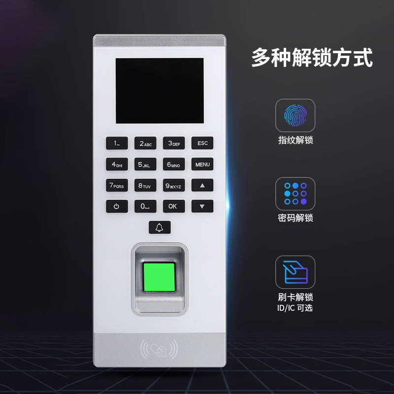 C20 Fingerprint Attendance Access Control System All-In-One Access Control Lock Set Office Glass Door Electromagnetic Lock Magnetic Lock