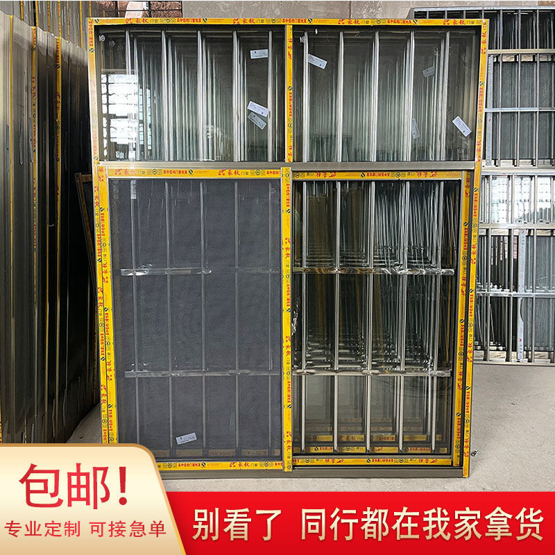 Алюминиевые окна, дома в сельской местности, окна с защитой от кражи, поставка окон