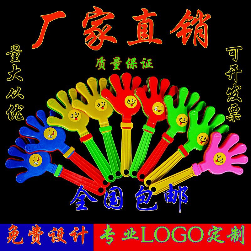 28 см большое хлопковое устройство, светящееся, маленькая ладонь, новая пластиковая игрушка, светодиодная лампа, поддержка партии