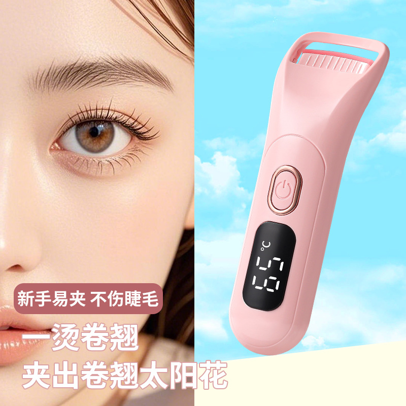 Digital Display Electric Eyelash Curler Rechargeable Female Electric Eyelash Curler Electric Eyelash Curler Artifact