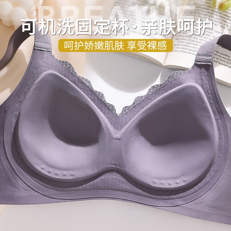 Soft Support Underwear Women's Pull-up Anti-sagging Parammary Breast Bra No-mark No-ring Fixed Cup Explosive Bra