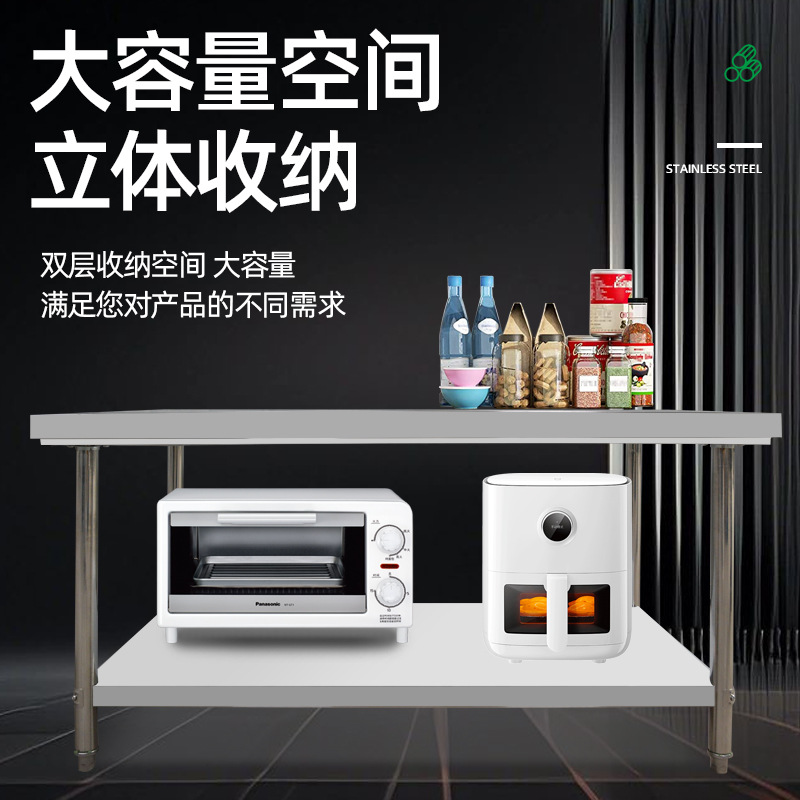 Stainless Steel Workbench, Thickened Kitchen Table, Vegetable Cutting Table, Meat Chopping Table, Baking Table, Restaurant Packaging Table, Loading Table