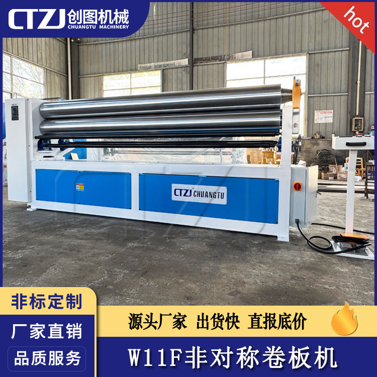 Chuangtu Asymmetric Rolling Machine W11F-6X3100 with Front Tipping Three-Roller Rolling Machine Production Manufacturer