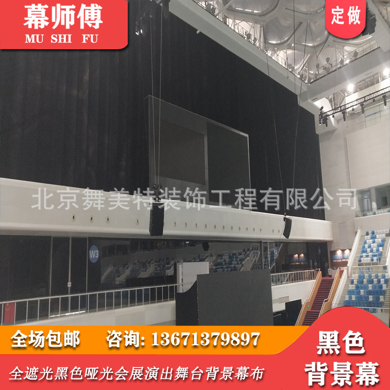 Pure Black Full Blackout Matte Stage Background Curtain Non-Reflective Event Exhibition Wedding Photography Gold Velvet Fabric