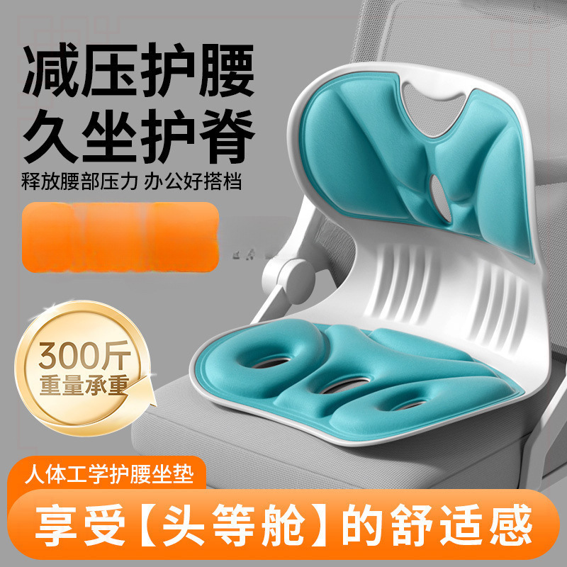 Подушка для поясницы MZY, поддержка при сидении, эргономичная спинка для офиса