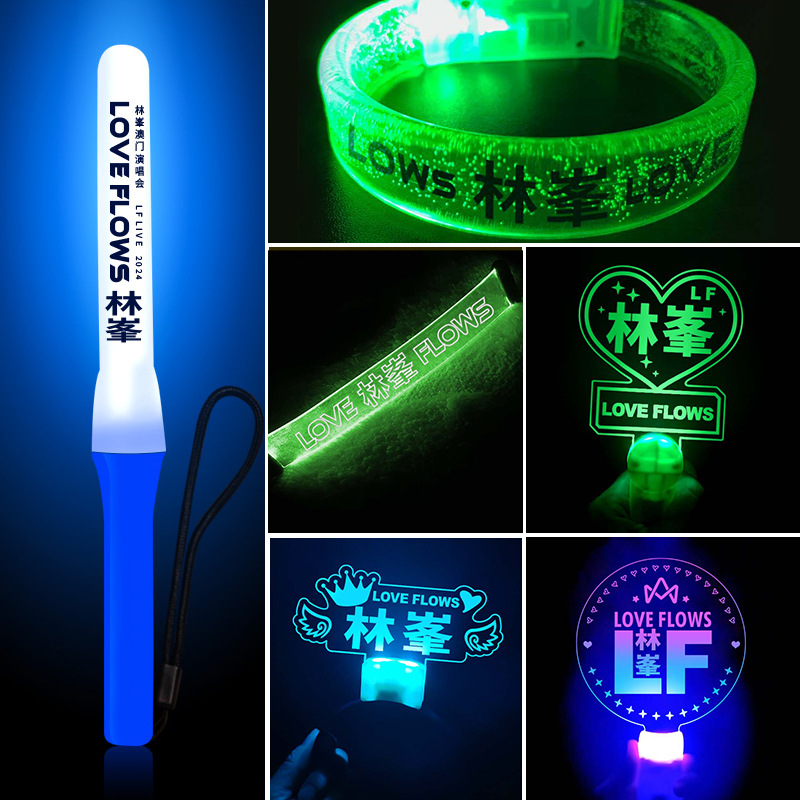 Концерт Линь Фэна в Макао, волшебная палочка, светящаяся палочка, поддержка для болельщиков, светящиеся аксессуары