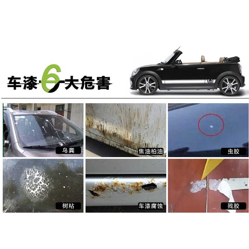 New asphalt asphalt cleaner cleaner car does not hurt car paint body surface decontamination car wash artifact god