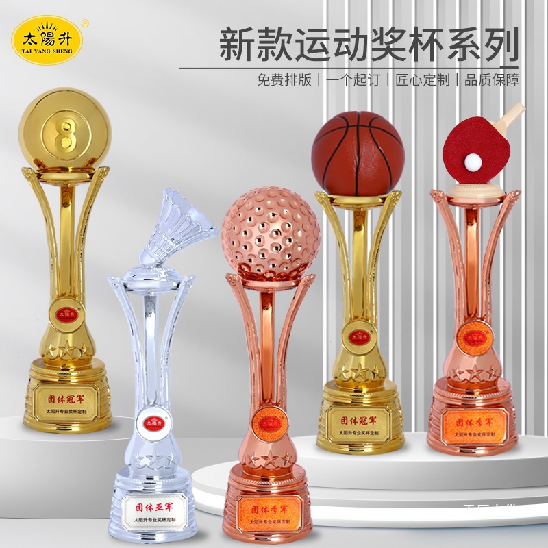 Гравированный трофей для баскетбола, футбола, бейсбола, гольфа, бильярда, тенниса, бадминтона, настольного тенниса для Тонг