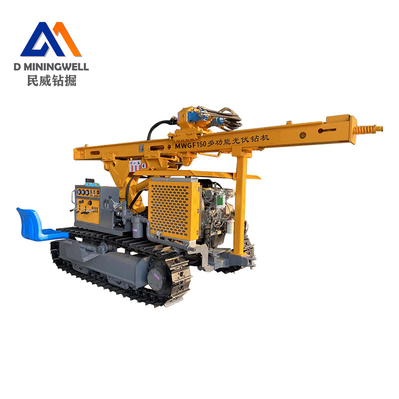 Zhejiang Minwei MW150 Multifunctional Crawler Photovoltaic Drilling Rig Power Station Piling Machine Split Rapid Piling Drilling