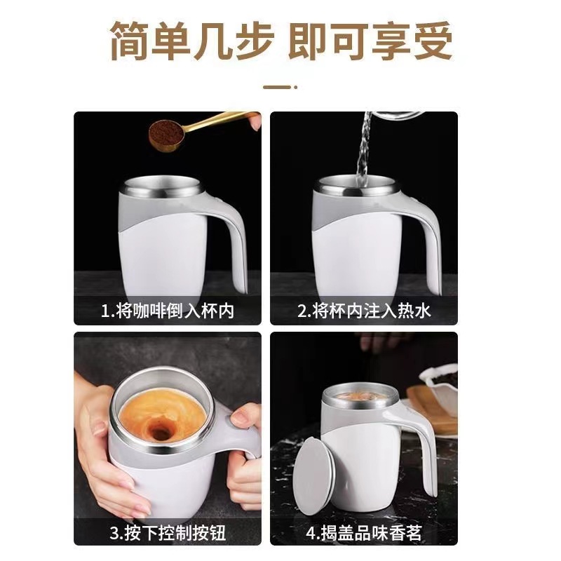 Lazy Automatic Mixing Cup 304 Stainless Steel Portable Rotating Coffee Cup Automatic Mixing Cup Internet Celebrity Cup
